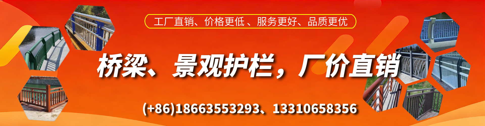 西双版纳桥梁护栏生产厂家